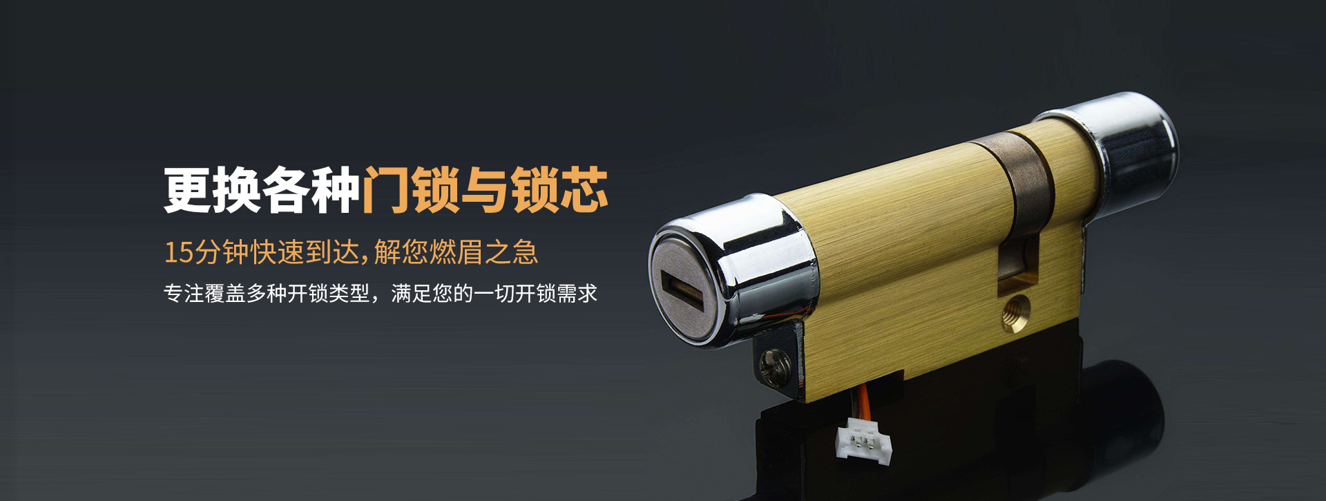 绵阳北川羌族自治县banner03