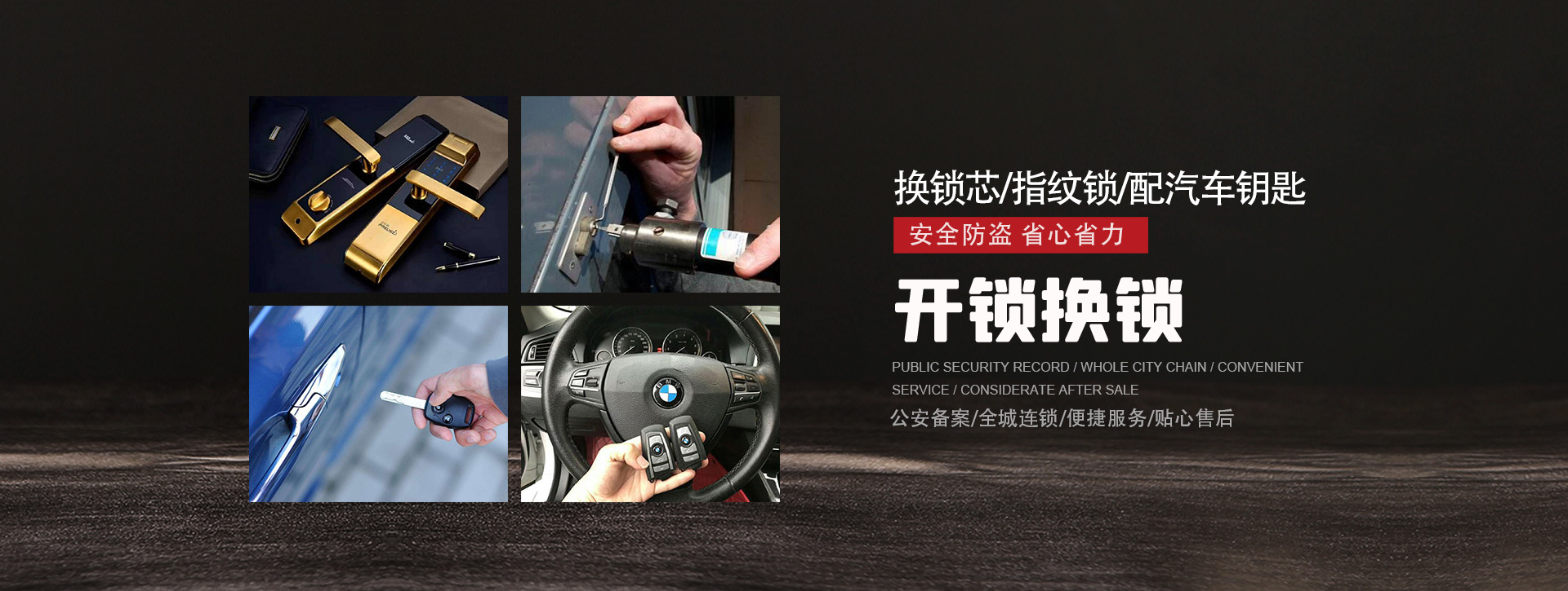 绵阳北川羌族自治县banner01