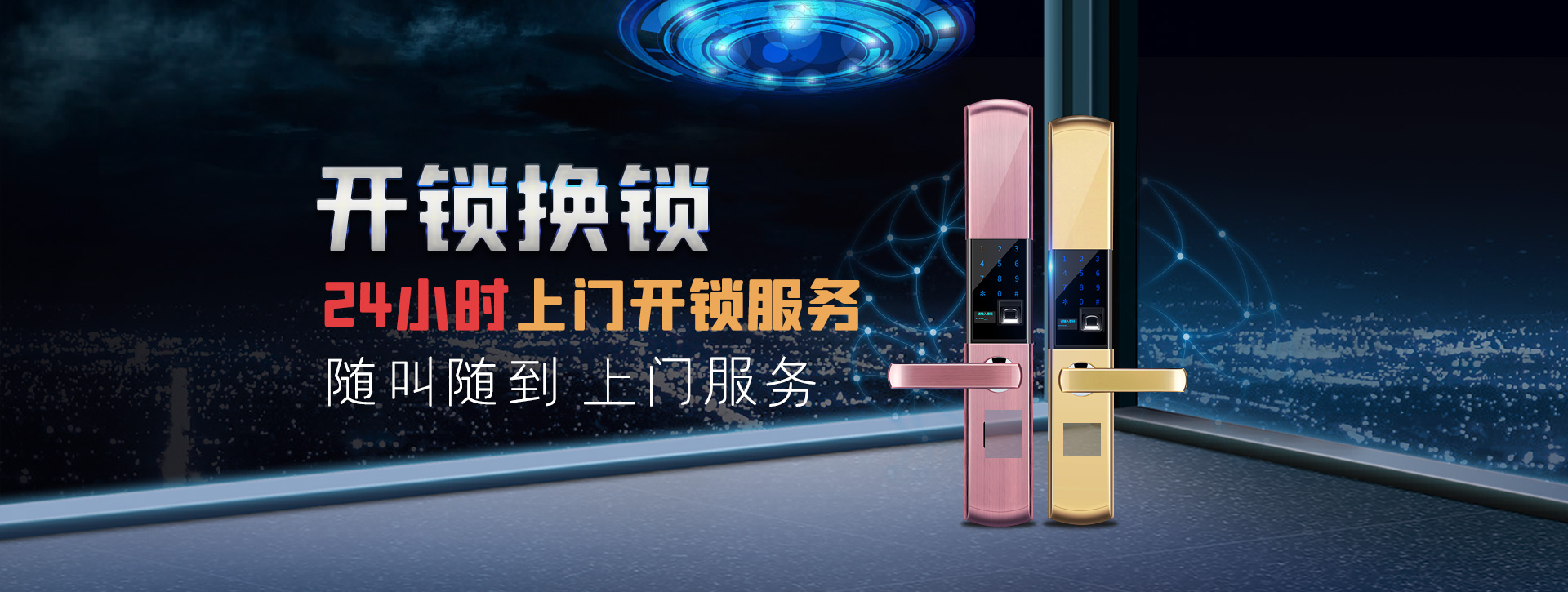 绵阳北川羌族自治县banner02
